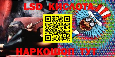 гидропоника Балаково