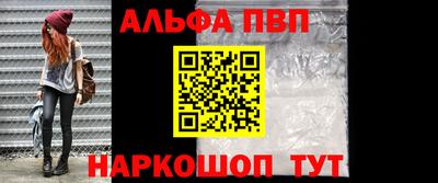 гидропоника Балаково