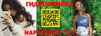 2c-b Балашиха