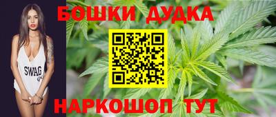 2c-b Балашиха