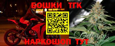 соль ск Балаково