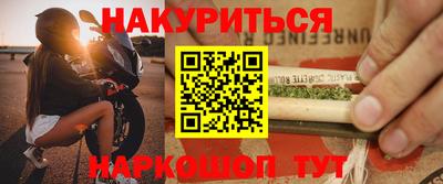 гидропоника Балаково