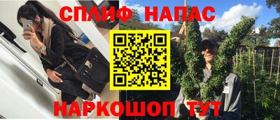 2c-b Балашиха