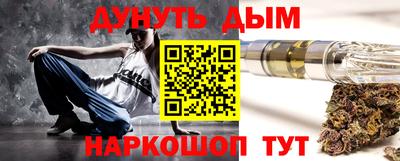 соль ск Балаково