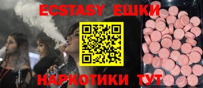 молекула духа Балашиха