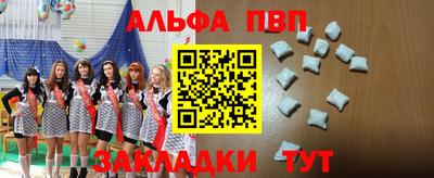 MESCALINE Балахна
