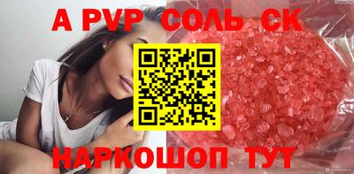 2c-b Балашиха