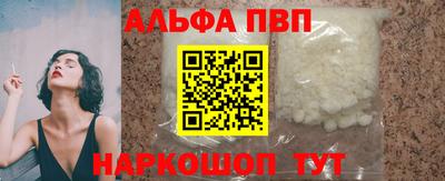 гидропоника Балаково