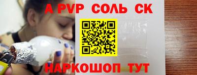 гидропоника Балаково