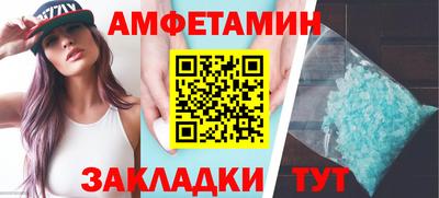 молекула духа Балашиха