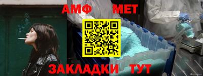 гидропоника Балаково