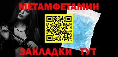молекула духа Балашиха