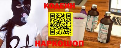 MESCALINE Балахна