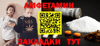 молекула духа Балашиха