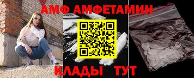 скорость Балахна