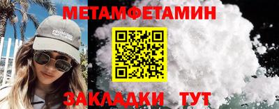 соль ск Балаково