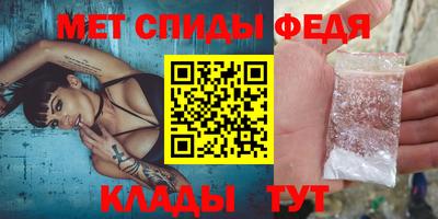 молекула духа Балашиха