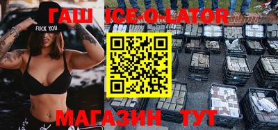 2c-b Балашиха