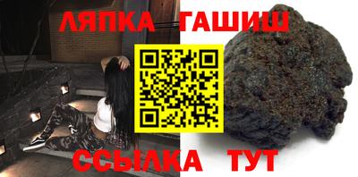 молекула духа Балашиха