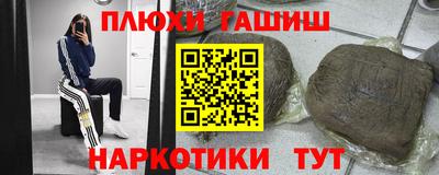 2c-b Балашиха