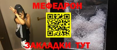 соль ск Балаково