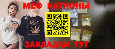 MESCALINE Балахна