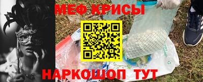 MESCALINE Балахна