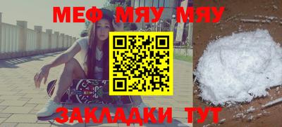 соль ск Балаково