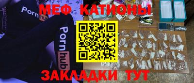 молекула духа Балашиха