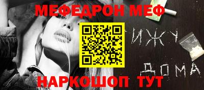 MESCALINE Балахна