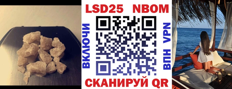 ЛСД экстази кислота  что такое   Бор 