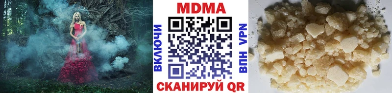 MDMA crystal  Бор 