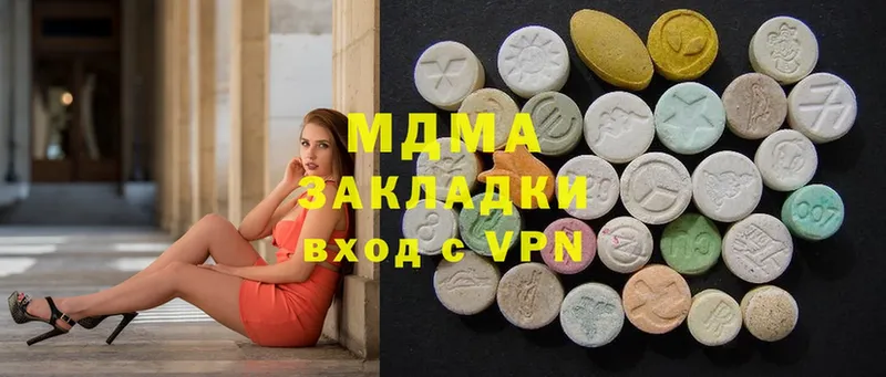 OMG вход  Бор  MDMA молли  купить  цена 