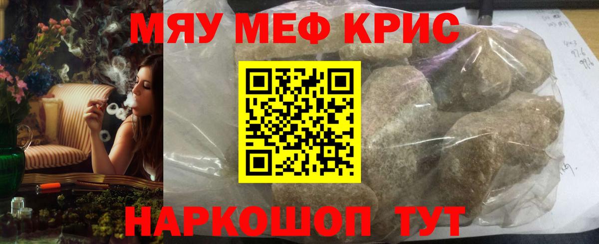 МЕФ VHQ  Вход с VPN  Меф  Бор 