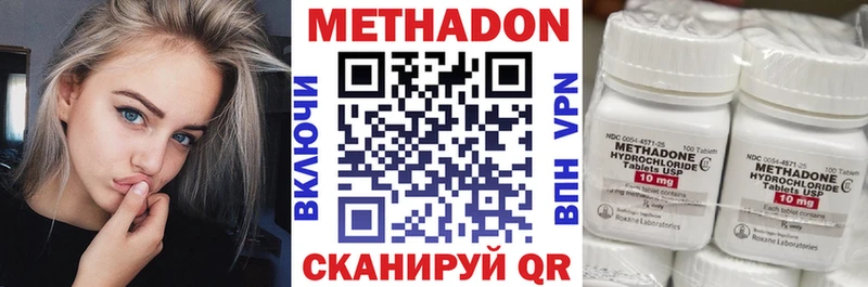 где найти наркотики  Бор  МЕТАДОН кристалл 