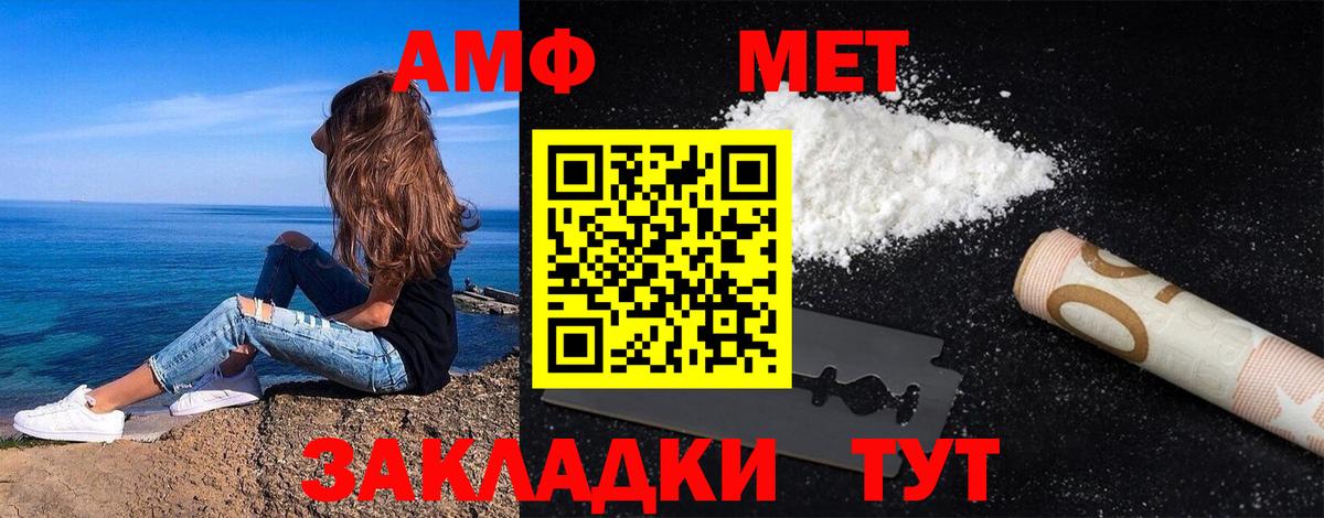 Бор  Метамфетамин винт  Метамфетамин винт  Вход с VPN 