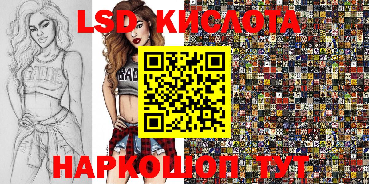 Наркотические марки 1500мкг  Бор 