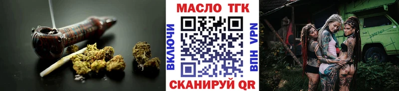 ТГК жижа  кракен ССЫЛКА  Бор 