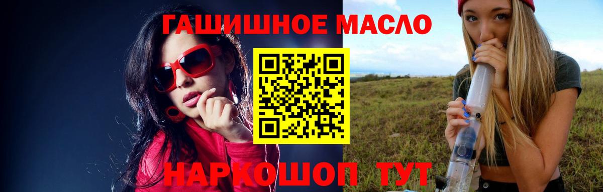 Бор  ТГК жижа  Дистиллят ТГК Wax  KRAKEN сайт  Вход с VPN 