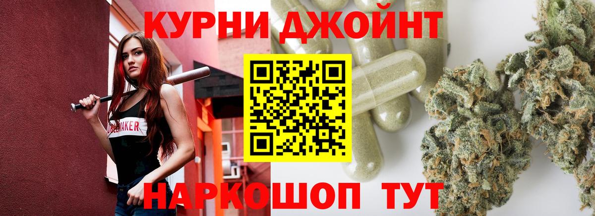 Марихуана Ganja  Канабис OG Kush  МАРИХУАНА LSD WEED  Марихуана MAZAR  Бор 