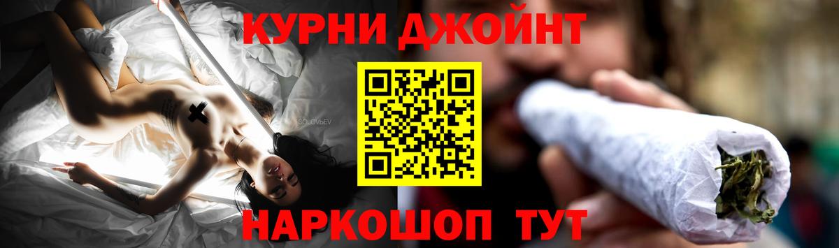 МАРИХУАНА THC 21%  Вход с VPN  Каннабис конопля  Шишки марихуана SATIVA & INDICA  Бор 