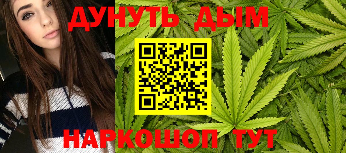 МАРИХУАНА гибрид Бор
